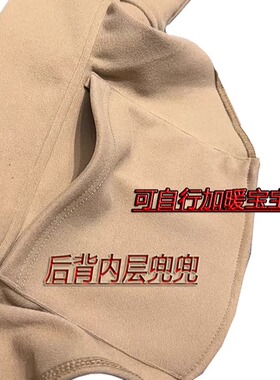 打底装饰衣领磨毛保暖护颈椎