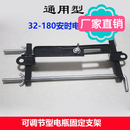 汽车电瓶蓄电池改装配件用品可调式固定支架固定器件丝杆压条通用 - 图0