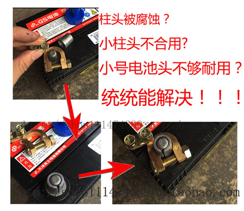 汽车蓄电池电瓶桩头小改大铅套蓄电池极柱变径纯铅接头改装维修件 - 图1