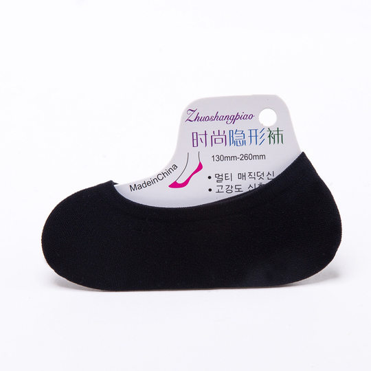 Low cut shallow mouth invisible non-slip white large size socks