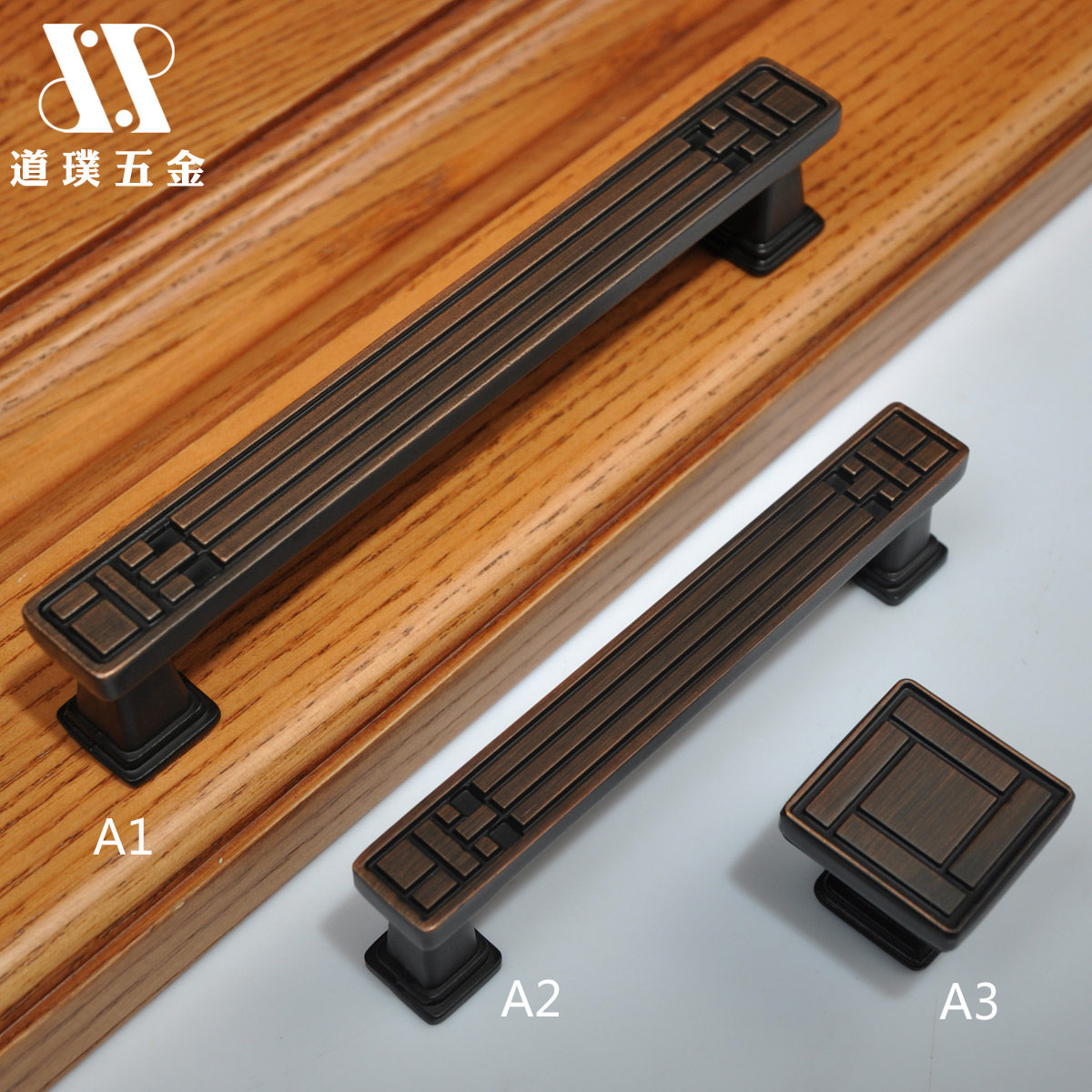 新中式拉手正方形复古欧式美式橱柜柜子厨柜小单孔柜门壁柜门把手