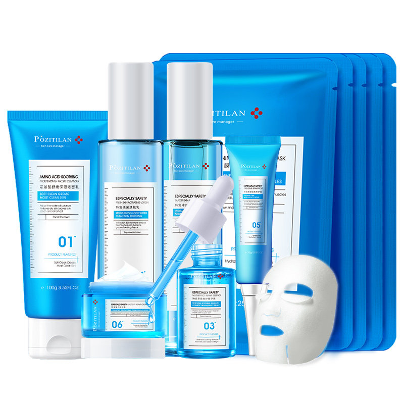 美白烟酰胺套装旗舰店正品补水乳 泊紫汀兰面部护理套装