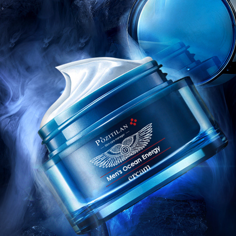 男士保湿补水乳液抹脸部的擦脸油 泊紫汀兰男士面部乳霜