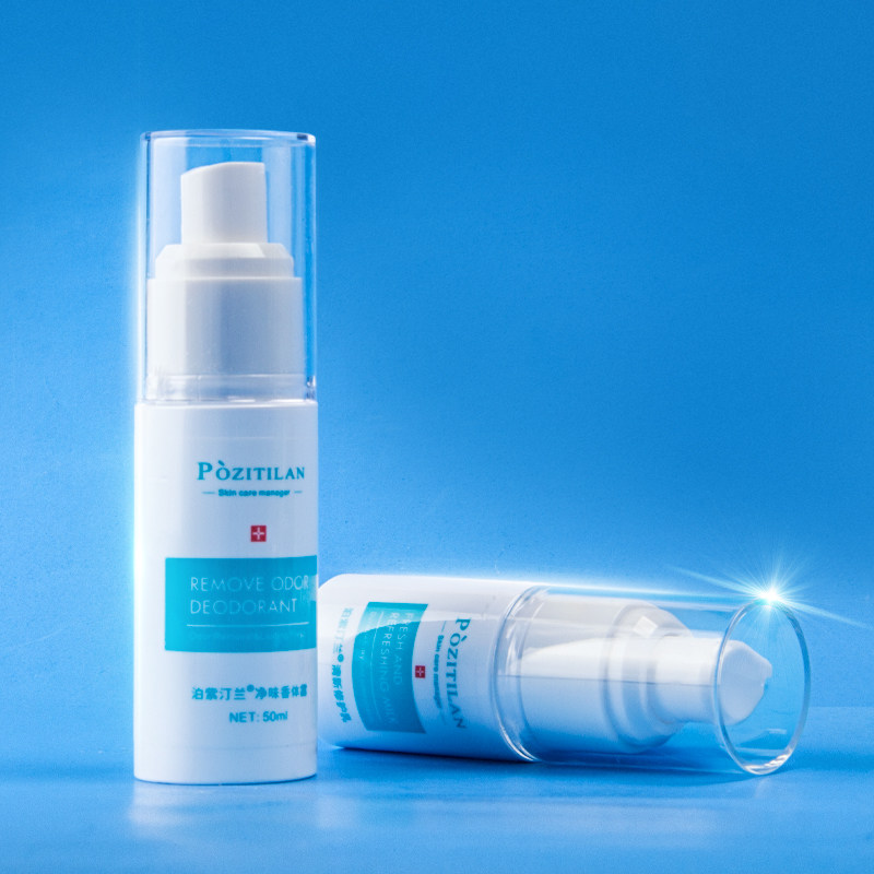 去狐臭止汗露喷雾非永久持久 泊紫汀兰止汗露