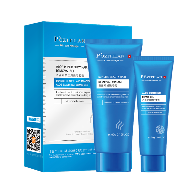 脱毛膏女士全身去腋毛男胡子绝液 泊紫汀兰脱毛膏