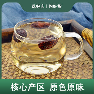 草果中药材静萱正品香料新货云南新鲜干货草果仁泡茶搭肉蔻白芷粉