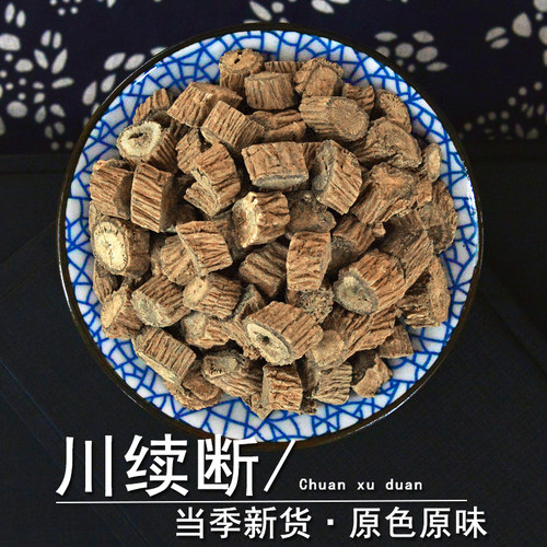 川续断中药材静萱正品四川续断干货川段根粉川断肉非野生川断片 - 图1