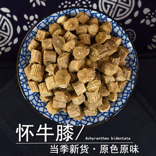 怀牛膝中药材静萱正品河南焦作怀牛夕淮牛七干非野生整根怀牛膝粉 - 图1
