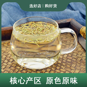 迷迭香中药材静萱正品新鲜干料叶迷失香泡茶泡水搭马鞭草柠檬草粉