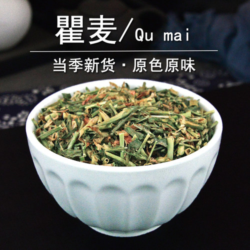 瞿麦中药材静萱正品巨麦山瞿麦穗石竹草翟麦巨句麦非野生竹节草粉 - 图1