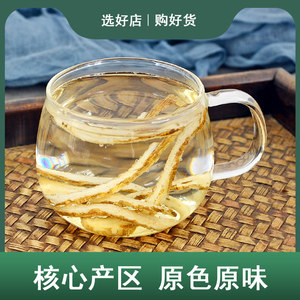 当归尾中药材静萱正品商用泡茶泡水另有黄芪党参组合装红枣枸杞
