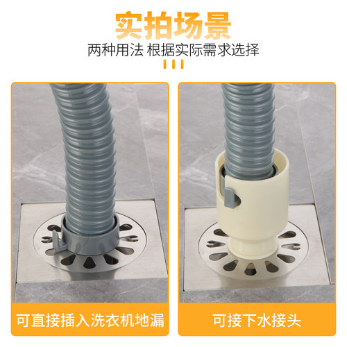 通用型全自动洗衣机排水管下水管延长管加长管出水管接头半自动 - 图3
