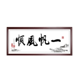 Крестная вышивка каллиграфия 2021 Новая мебель