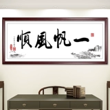 Крестная вышивка каллиграфия 2021 Новая мебель