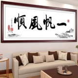 Крестная вышивка каллиграфия 2021 Новая мебель