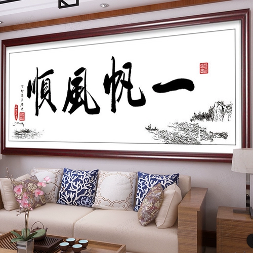 Крестная вышивка каллиграфия 2021 Новая мебель