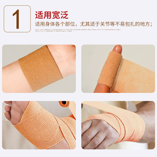 李宁护指绷带自粘弹性绑带防磨写字缠手指保护套关节篮球排球运动 - 图2