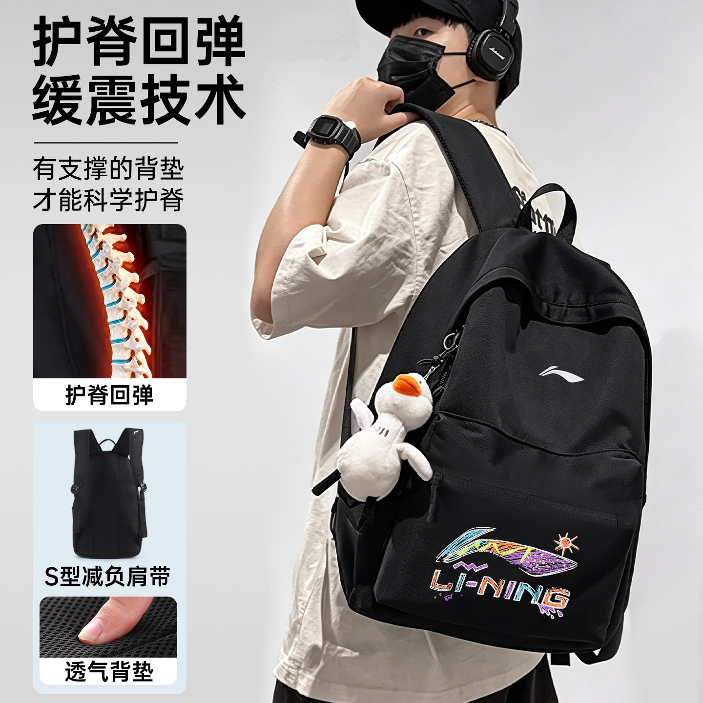 Li Ning new backpack junior high school large capacity school bag