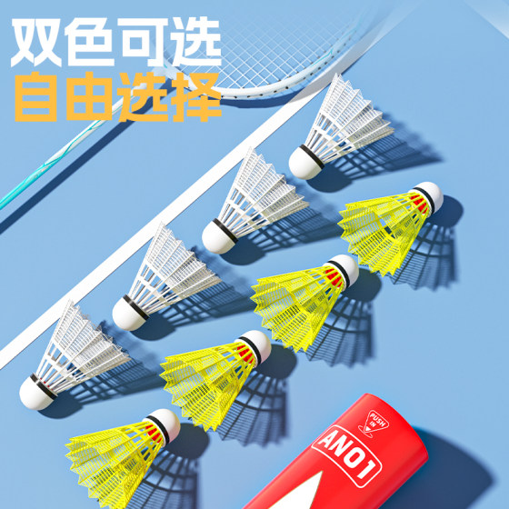 Li-Ning is stable, durable and windproof, and has accurate flight landing points.