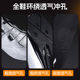 Li Ning cycling shoes for road and mountain bikes