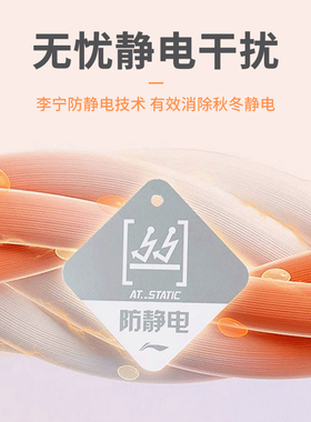李宁帽子冬季新款保暖针织帽