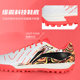 Li Ningjin series adult broken spike football shoes