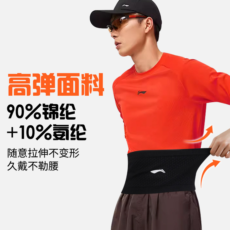 Li Ning Universal Running Sports Bag