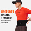 Li Ning Universal Running Sports Bag