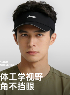 李宁帽子男夏季防晒跑步帽子