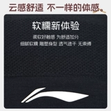 Li Ning, спортивный бюстгальтер, нижнее белье, противоударная высокопрочная летняя одежда для йоги для спортзала, эффект подтяжки, для бега, красивая спина