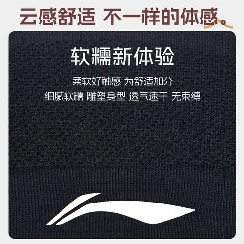 Li Ning, спортивный бюстгальтер, нижнее белье, противоударная высокопрочная летняя одежда для йоги для спортзала, эффект подтяжки, для бега, красивая спина