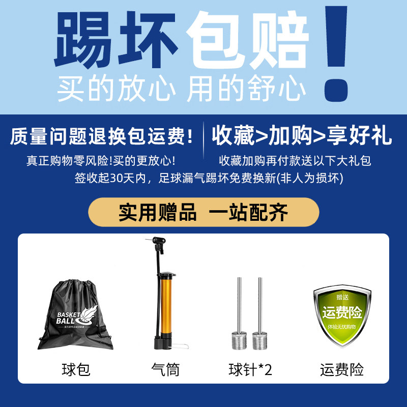 李宁足球小学生5号4号四号专用球 动之美运动足球