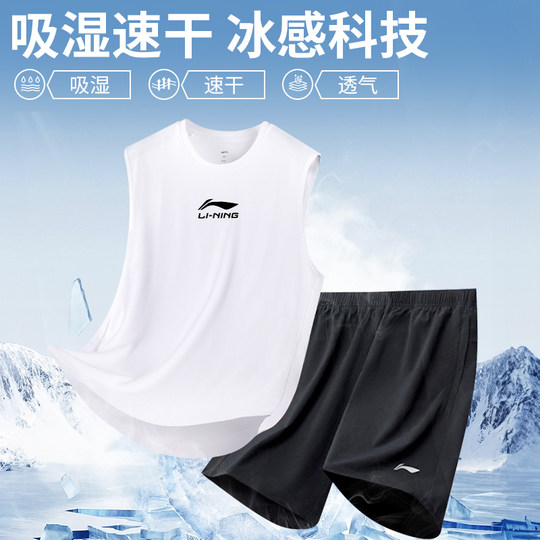 Li Ning спортивный костюм для бега, мужской быстросохнущий жилет, шорты