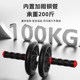 Li Ningjian abdominal wheel is silent, safe, non-slip and stable