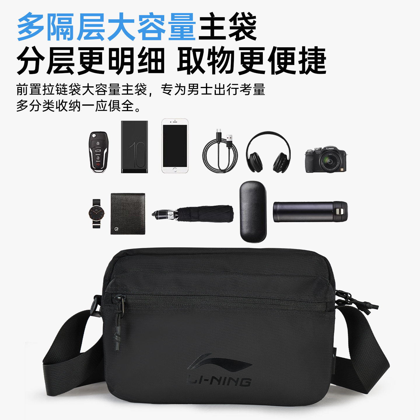 Li Ning crossbody bag single shoulder large capacity canvas waist bag