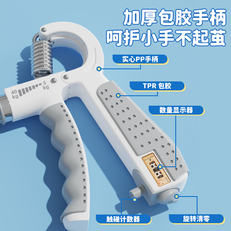 李宁握力器小学生专业练手力儿童初中生男电子计数锻炼臂力可调节 - 图0