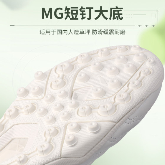 Li Ning football shoes Changge upgraded kangaroo leather shredded studs