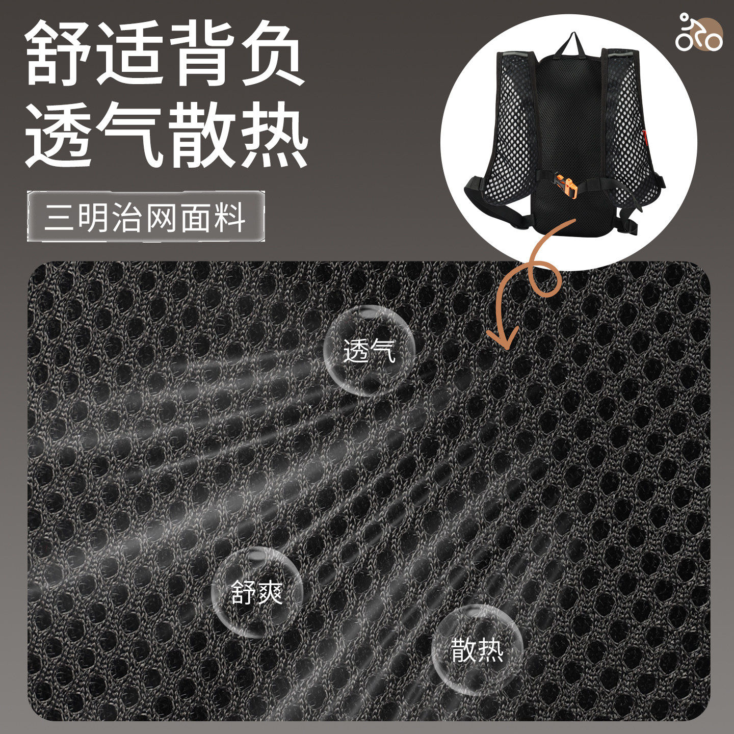 Li-Ning Cycling Backpack Water Bag Supply Bag