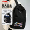 Li Ning new backpack junior high school large capacity school bag