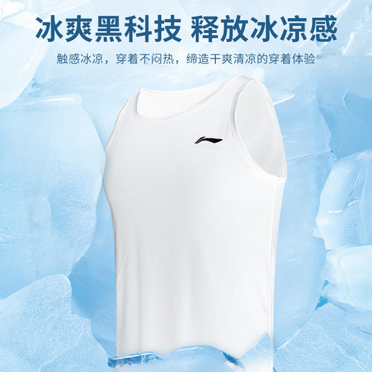 Li Ning sports vest men's summer quick-drying sleeveless T-shirt