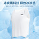 Li Ning sports vest men's summer quick-drying sleeveless T-shirt