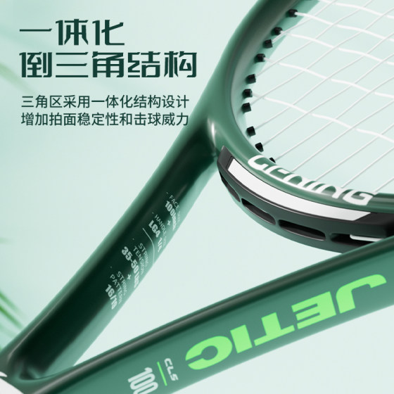 Li Ning 2024 new tennis racket official authentic product