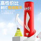 Li-Ning is stable, durable and windproof, and has accurate flight landing points.