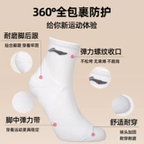 Li Ning, мужские дышащие антибактериальные носки для бадминтона, впитывают пот и запах, для бега, увеличенная толщина, средней длины