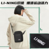 Li Ning new crossbody bag casual sports mobile phone bag