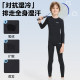 Li Ning children's leggings autumn and winter boys sports suit