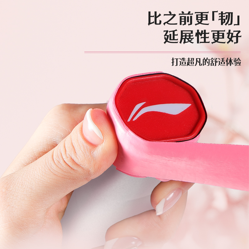 李宁羽毛球手胶GP2000网球拍耐磨光面握把胶缠把带防滑吸汗GP1000 - 图0