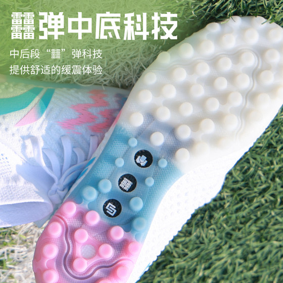 Li Ning Jiying adult football shoes high top