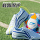 Li Ning football shoes adult new style non-slip and wear-resistant broken nails