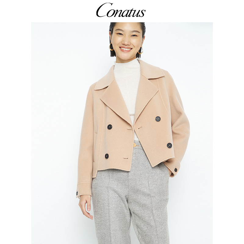 CONATUS/珂尼蒂思热销冬季新款时尚气质百搭杏色大衣毛呢短外套女